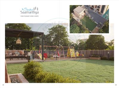 CN Sindur Saamarthya Brochure 3