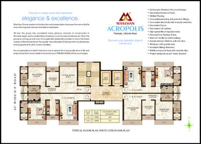 Image of 950 Sq.ft 2 BHK Apartment / Flat for sale in Manthan Acropolis, Vikhroli West, Mumbai for Rs. 15000000