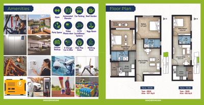 Brochure Images