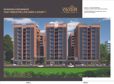 Image of 920 Sq.ft 2 BHK Apartment / Flat for sale in Mahalakshmi Satvam Parklane, Sargasan, Gandhinagar for Rs. 6700000
