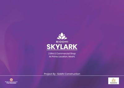 Siddhi Skylark Brochure 1