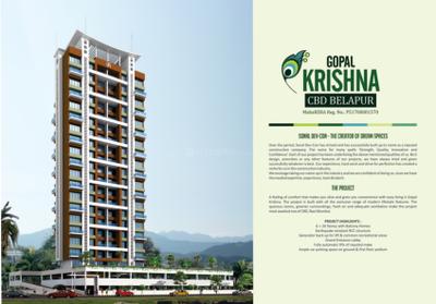 Sonal Gopal Krishna Brochure 4