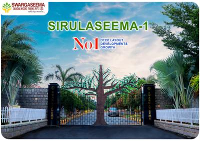 Swarga Seema Sirula Seema 1 Brochure Burgul, Ranga Reddy