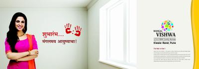 GT Mangal Vishwa Phase 1 Brochure 2