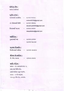 Madhav IV Brochure 5