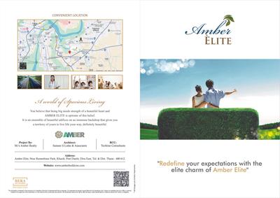 Amber Elite Brochure 1