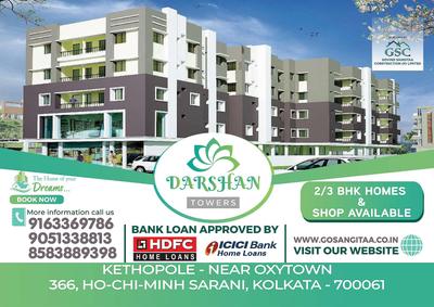 Image of 710 Sq.ft 2 BHK Apartment / Flat for sale in Govind Sangitaa Darshan Tower, Sarsuna, Kolkata for Rs. 2850000