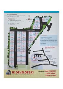 SR Prakruthi Vanam Brochure 2