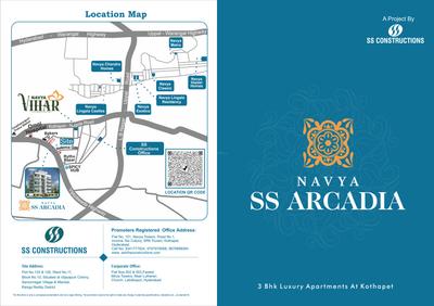 Navya SS Arcadia Brochure 1