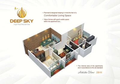 Deep Sky Brochure 9
