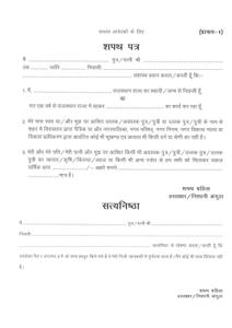 Image of 620 Sq.ft 2 BHK Apartment / Flat for sale in Reverence Upvan The Garden City Phase I, Behror, Neemrana for Rs. 1500000