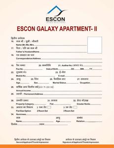Image of 620 Sq.ft 1 BHK Apartment / Flat for sale in Escon Galaxy Apartment 2, Noida Extension, Greater Noida for Rs. 3500000