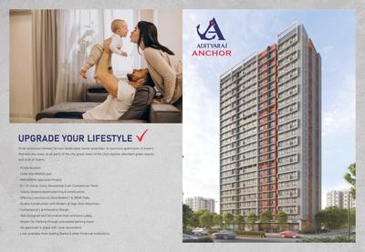 Adityaraj Anchor Brochure 1