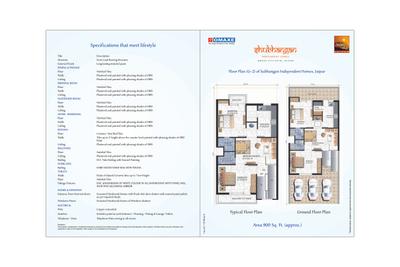 Image of 917 Sq.ft 2 BHK Apartment / Flat for sale in Omaxe Shubhangan, Theekariya, Jaipur for Rs. 1800000