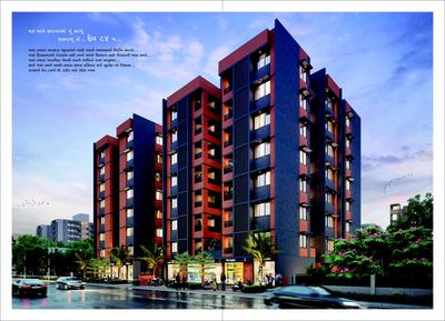 Dev 84 Brochure 2