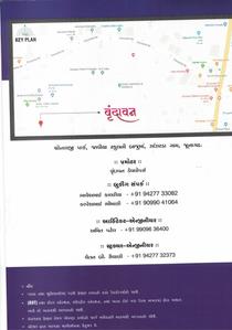 Vrundavan Brochure 4