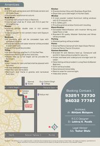 Image of 1060 Sq.ft 2 BHK Apartment / Flat for sale in Anant Niwas, Indira Nagar, Nashik for Rs. 4500000