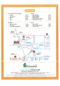 Image of 570 Sq.ft 2 BHK Apartment / Flat for sale in Ashadeep Rudraksha II, Karolan Ka Barh, Jaipur for Rs. 2500000
