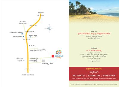 Image of 1200 Sq.ft 2 BHK Apartment / Flat for sale in Venkata Laxmi Residency, Kundapura, Udupi for Rs. 5000000