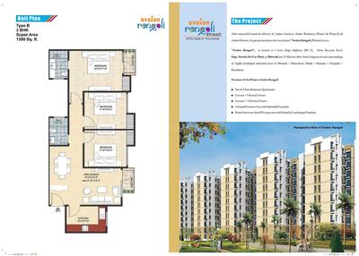 Avalon Rangoli Brochure 3