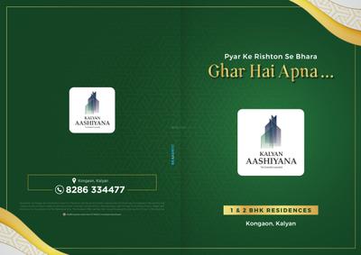 Image of 390 Sq.ft 1 BHK Apartment / Flat for sale in Kalyan Aashiyana, Kalyan West, Kalyan for Rs. 3000000
