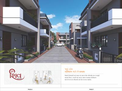 Shiv Residency Brochure 4
