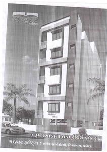 Kothi Malhar Flats Brochure 1