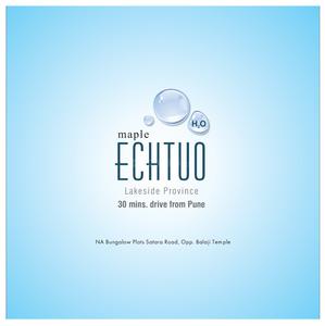 Maple Echtuo Brochure 3