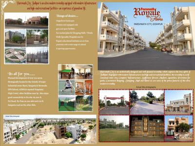 Image of 1800 Sq.ft Residential Plot / Land for sale in Parsvnath Royale Floors, Pal Gaon, Jodhpur for Rs. 13000000