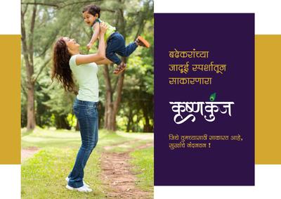 Image of 750 Sq.ft 1 BHK Apartment / Flat for sale in Badhekar Mrudugandha, Kothrud, Pune for Rs. 8500000