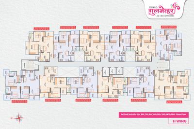 Image of 707 Sq.ft 2 BHK Apartment / Flat for sale in Nexus Gulmohar, Charholi Budruk, Pune for Rs. 4100000