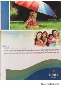 Sai Residency Brochure 7