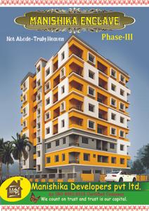 Image of 1035 Sq.ft 3 BHK Apartment / Flat for sale in Manishika Enclave Phase lll, Arra, Durgapur for Rs. 3524800