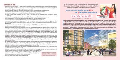 Image of 900 Sq.ft Residential Plot / Land for sale in Citizen Shubhaalay, Jhusi, Allahabad for Rs. 2000000