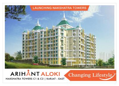 Arihant Aloki Phase 1 Brochure 1