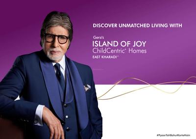 Gera Island Of Joy Project B Brochure 7