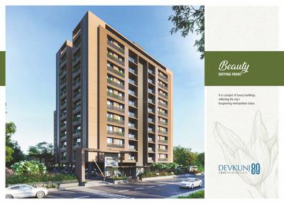 Devkunj 80 Brochure 3