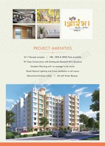 Image of 565 Sq.ft 1 BHK Apartment / Flat for sale in Shrushti Aarambh, Badlapur West, Badlapur for Rs. 2250000