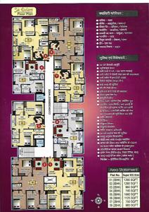 Image of 1100 Sq.ft 2 BHK Apartment / Flat for sale in Sai Enclave, Danapur, Patna for Rs. 6500001