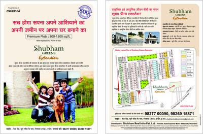 Shubham Greens Phase 2 Brochure