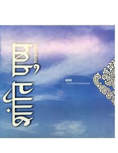 Nandanvan Shantipushp Bunglows Brochure 1