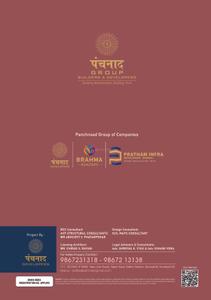 Panchnaad Optimus Brochure 4