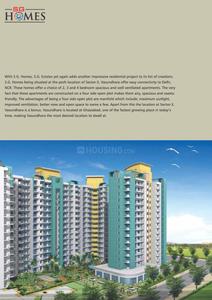Image of 1800 Sq.ft 3.5 BHK Apartment / Flat for sale in SG Homes, Vasundhara, Ghaziabad for Rs. 20000000
