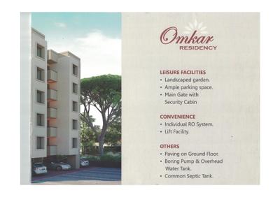 Image of 550 Sq.ft 1 BHK Apartment / Flat for sale in Maa Omkar Residency, Koyali, Vadodara for Rs. 1750000