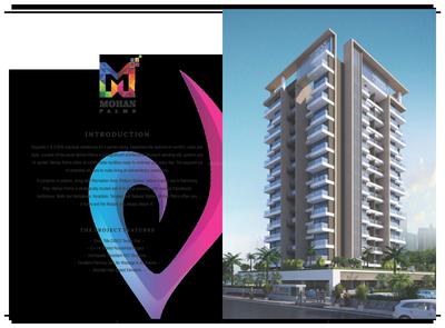 VM Mohan Palms Brochure 2