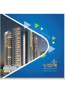 Ashtavinayak Vidhi Impression Brochure 1