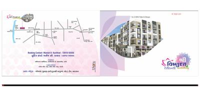 Shree Vishnu Datt Residency Brochure 1