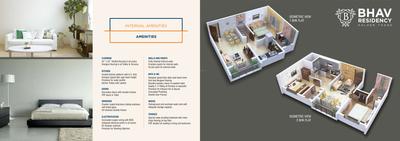 Image of 447 Sq.ft 1 BHK Apartment / Flat for sale in Ajay Bhav Residency, Bhiwandi, Thane for Rs. 2750000