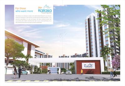 Image of 1722 Sq.ft 3 BHK Apartment / Flat for sale in Om Shiv Kailasa, Mihan, Nagpur for Rs. 7900000