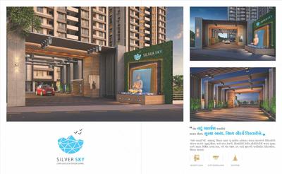 Silver Sky Brochure 4